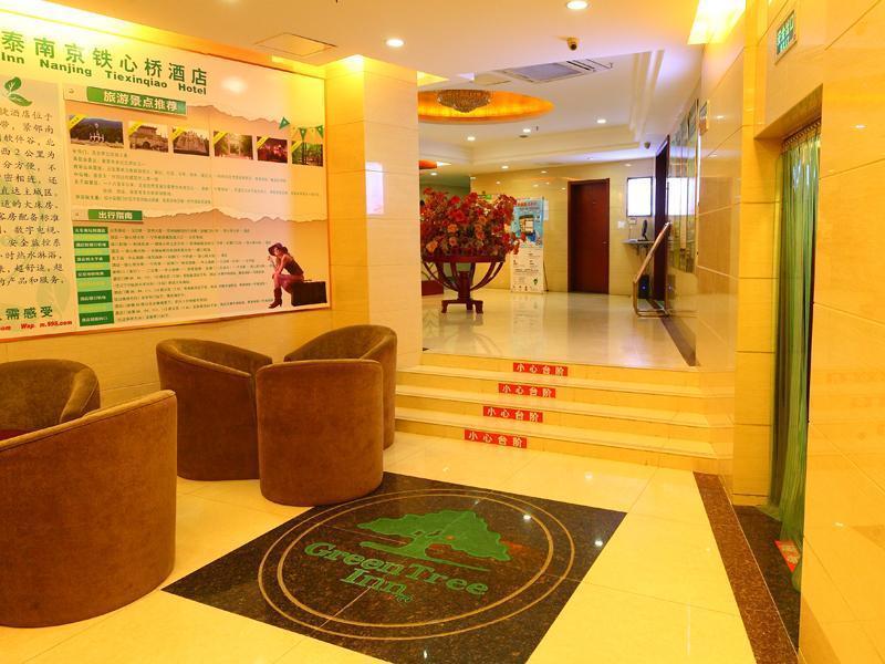 Greentree Inn Jiangsu Nanjing Software Valley Sanjiang University Express Hotel Esterno foto