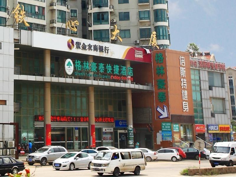 Greentree Inn Jiangsu Nanjing Software Valley Sanjiang University Express Hotel Esterno foto