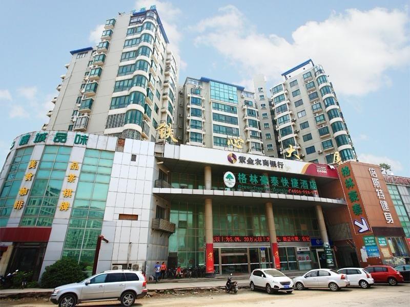 Greentree Inn Jiangsu Nanjing Software Valley Sanjiang University Express Hotel Esterno foto